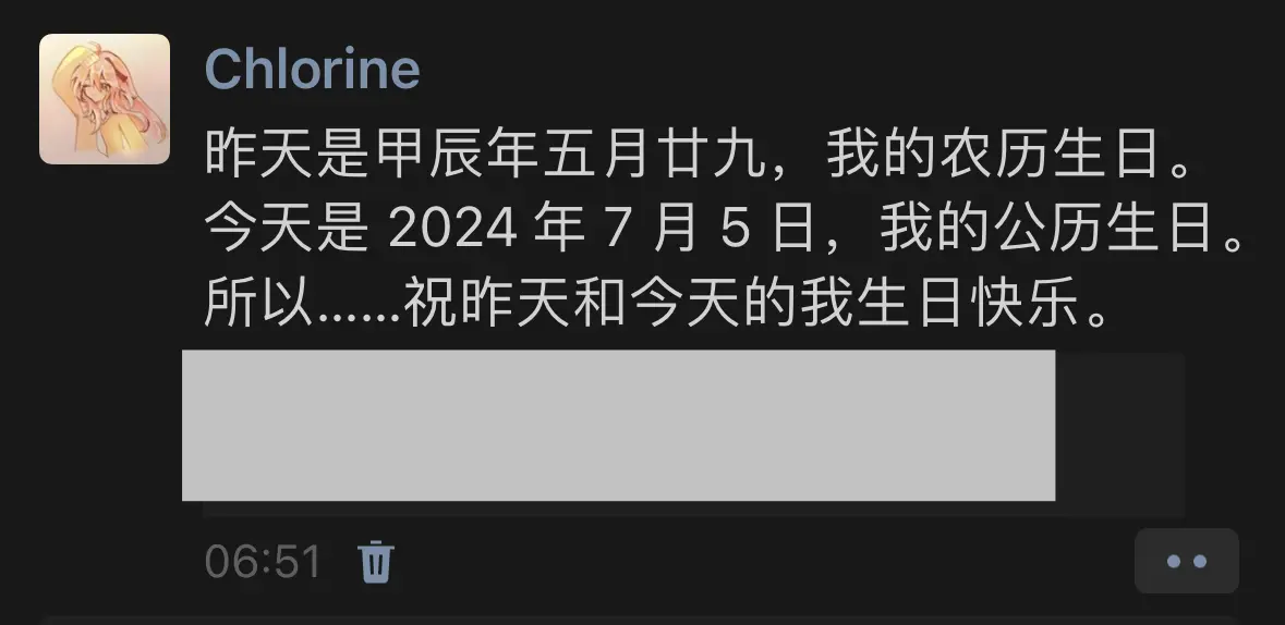 为了防止被开盒，还是打码吧（）虽然用处不大